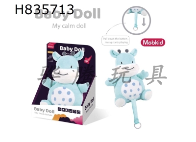 H835713 - Baby&nbsp;Soothing&nbsp;Music&nbsp;Pulling&nbsp;Bell&nbsp;(Hippopotamus&nbsp;Doll)