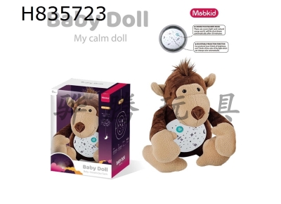 H835723 - Baby&nbsp;plush&nbsp;soothing&nbsp;toy&nbsp;(monkey)