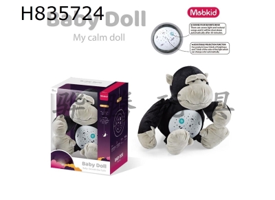 H835724 - Baby&nbsp;Plush&nbsp;Soothing&nbsp;Doll&nbsp;(Gorilla)