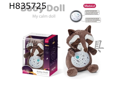 H835725 - Baby&nbsp;Plush&nbsp;Soothing&nbsp;Doll&nbsp;(Raccoon)