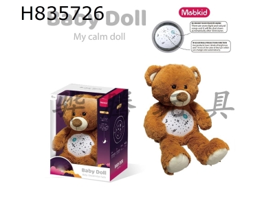 H835726 - Baby&nbsp;plush&nbsp;soothing&nbsp;toy&nbsp;(teddy&nbsp;bear)