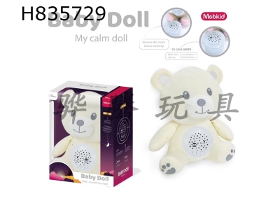 H835729 - Baby&nbsp;Plush&nbsp;Soothing&nbsp;Doll&nbsp;(Little&nbsp;Bear)