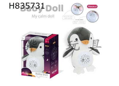 H835731 - Baby&nbsp;Plush&nbsp;Soothing&nbsp;Doll&nbsp;(Penguin)