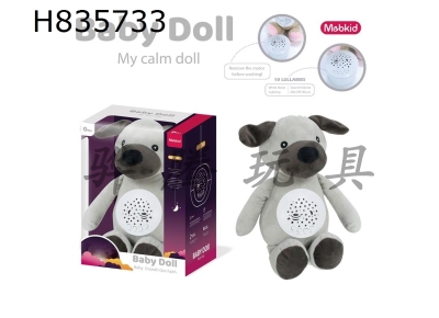 H835733 - Baby&nbsp;plush&nbsp;soothing&nbsp;toy&nbsp;(puppy)