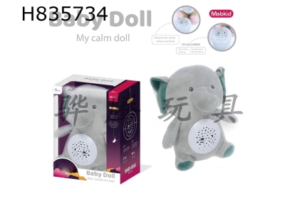 H835734 - Baby&nbsp;plush&nbsp;soothing&nbsp;toy&nbsp;(elephant)