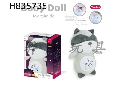 H835735 - Plush&nbsp;Comfort&nbsp;Doll&nbsp;(Raccoon)