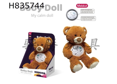 H835744 - Baby&nbsp;plush&nbsp;soothing&nbsp;toy&nbsp;(teddy&nbsp;bear)