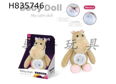 H835746 - Baby&nbsp;plush&nbsp;soothing&nbsp;toy&nbsp;(hippopotamus)