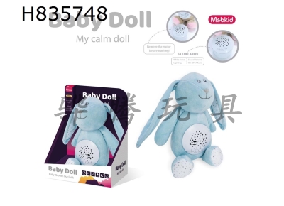 H835748 - Baby&nbsp;Plush&nbsp;Soothing&nbsp;Doll&nbsp;(Rabbit)