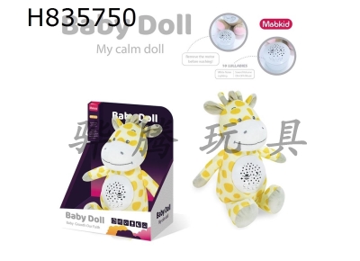 H835750 - Baby&nbsp;Plush&nbsp;Soothing&nbsp;Doll&nbsp;(Giraffe)