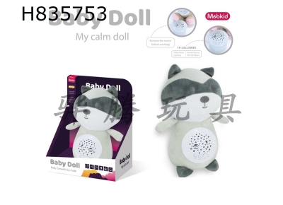 H835753 - Plush&nbsp;Comfort&nbsp;Doll&nbsp;(Raccoon)