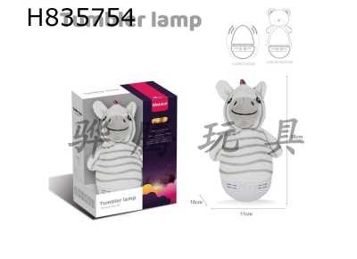 H835754 - Baby&nbsp;Soothing&nbsp;Plush&nbsp;Tumbler&nbsp;(Zebra&nbsp;Doll)