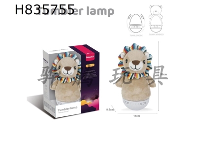 H835755 - Baby&nbsp;Soothing&nbsp;Plush&nbsp;Tumbler&nbsp;(Lion&nbsp;Doll)