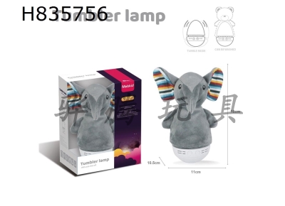 H835756 - Baby&nbsp;Soothes&nbsp;Plush&nbsp;Tumbler&nbsp;(Elephant&nbsp;Doll)