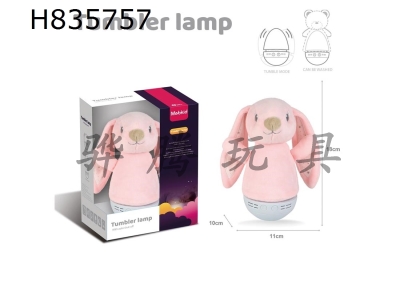 H835757 - Baby&nbsp;Soothing&nbsp;Plush&nbsp;Tumbler&nbsp;(Rabbit&nbsp;Doll)