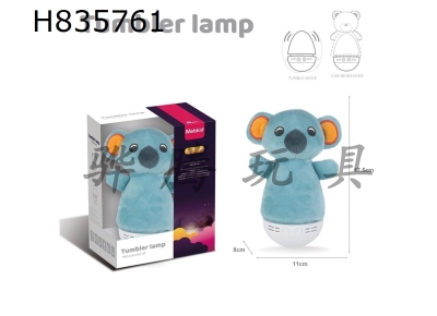 H835761 - Baby&nbsp;Soothing&nbsp;Plush&nbsp;Tumbler&nbsp;(Koala&nbsp;Doll)