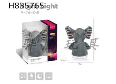 H835765 - Baby&nbsp;Soothing&nbsp;Plush&nbsp;Night&nbsp;Light&nbsp;(Elephant&nbsp;Doll)