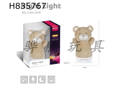 H835767 - Baby&nbsp;Soothing&nbsp;Plush&nbsp;Night&nbsp;Light&nbsp;(Teddy&nbsp;Bear&nbsp;Doll)