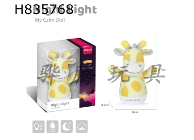 H835768 - Baby&nbsp;Soothing&nbsp;Plush&nbsp;Night&nbsp;Light&nbsp;(Giraffe&nbsp;Doll)