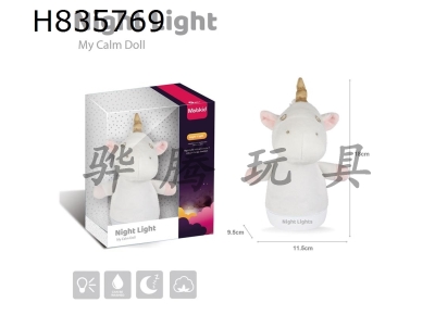 H835769 - Baby&nbsp;Soothing&nbsp;Plush&nbsp;Night&nbsp;Light&nbsp;(Unicorn&nbsp;Doll)