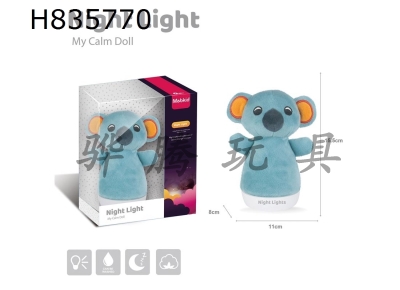 H835770 - Baby&nbsp;Soothing&nbsp;Plush&nbsp;Night&nbsp;Light&nbsp;(Koala&nbsp;Doll)