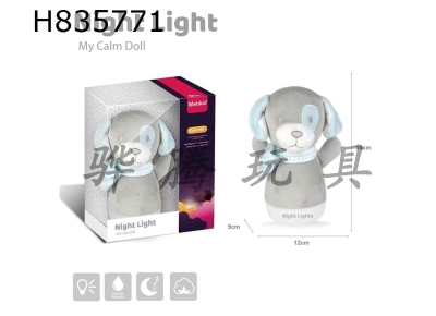 H835771 - Baby&nbsp;Soothing&nbsp;Plush&nbsp;Night&nbsp;Light&nbsp;(Puppy&nbsp;Doll)