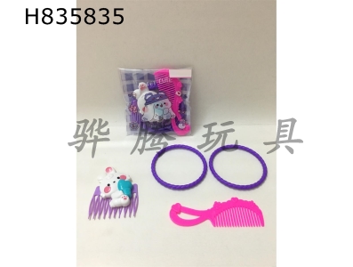 H835835 - ��Ʒ��װ