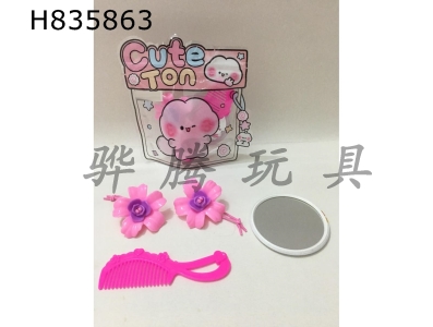 H835863 - ��Ʒ��װ