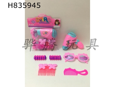 H835945 - Jewelry&nbsp;Set