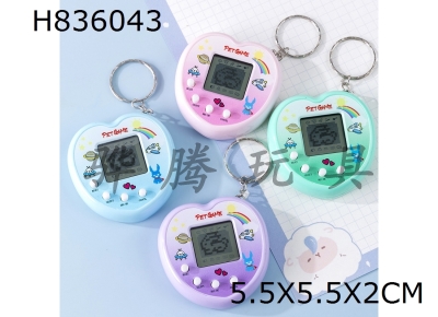 H836043 - game&nbsp;console