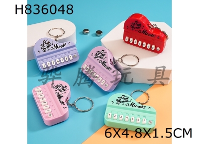 H836048 - game&nbsp;console