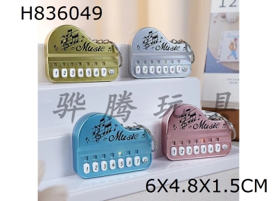 H836049 - game&nbsp;console