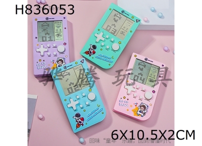 H836053 - game&nbsp;console