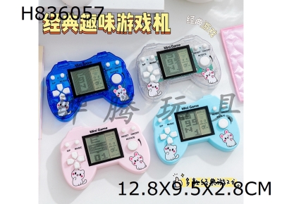 H836057 - game&nbsp;console