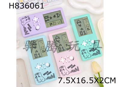 H836061 - game&nbsp;console