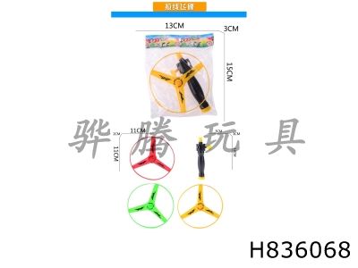 H836068 - Solid&nbsp;colored&nbsp;cable&nbsp;flying&nbsp;saucer