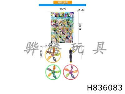 H836083 - Solid&nbsp;color&nbsp;cable&nbsp;airplane