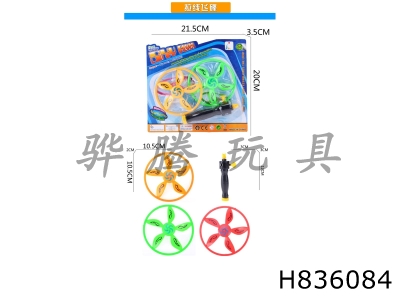 H836084 - Solid&nbsp;color&nbsp;cable&nbsp;airplane