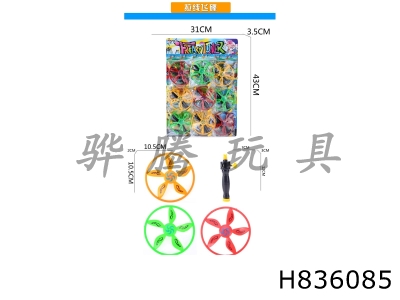 H836085 - Solid&nbsp;color&nbsp;cable&nbsp;airplane