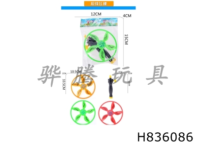 H836086 - Solid&nbsp;color&nbsp;cable&nbsp;airplane