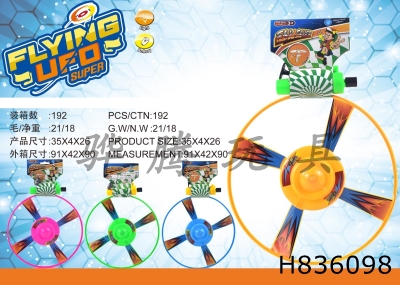 H836098 - Cable&nbsp;UFO