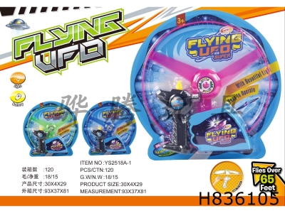 H836105 - Light&nbsp;string&nbsp;frisbee