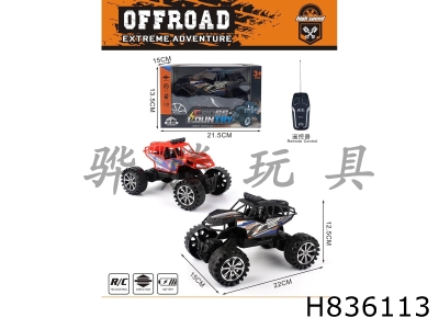 H836113 - R/C&nbsp;&nbsp;&nbsp;car