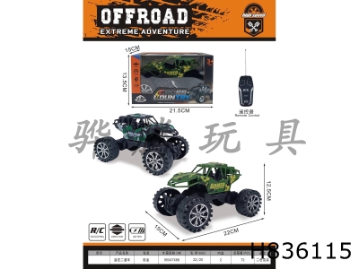 H836115 - R/C&nbsp;&nbsp;&nbsp;car