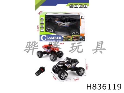 H836119 - R/C&nbsp;&nbsp;&nbsp;car