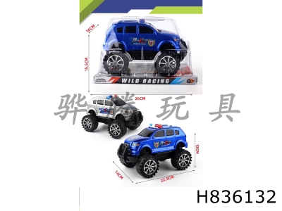 H836132 - inertia&nbsp;car