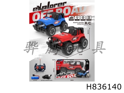 H836140 - R/C&nbsp;&nbsp;&nbsp;car