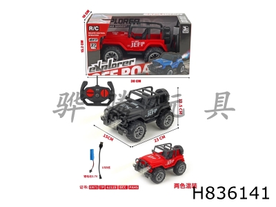 H836141 - R/C&nbsp;&nbsp;&nbsp;car