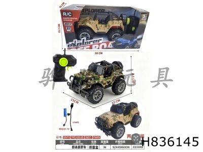 H836145 - R/C&nbsp;&nbsp;&nbsp;car