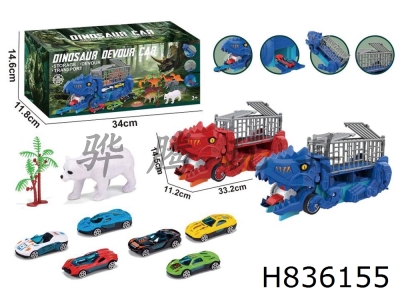 H836155 - Swallowing&nbsp;deformed&nbsp;dinosaur&nbsp;transport&nbsp;vehicle